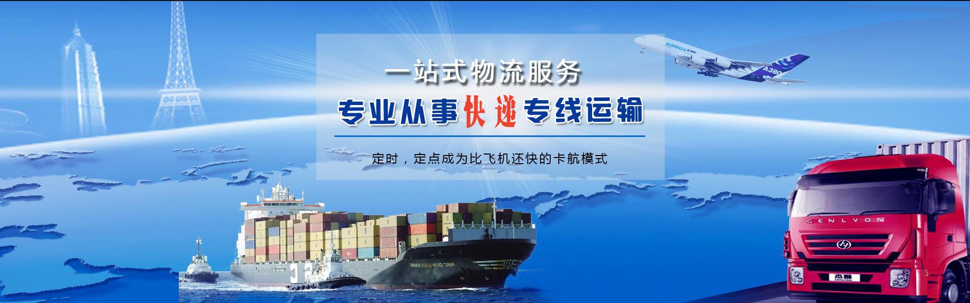 吉木乃到美国物流公司-吉木乃至美国物流专线-吉木乃空运到美国-优时通物流有限公司